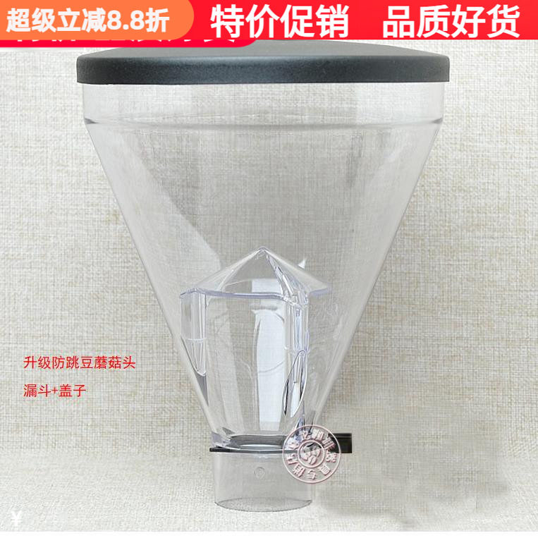 mazzer飞马桶盖hc600配件磨豆机图片