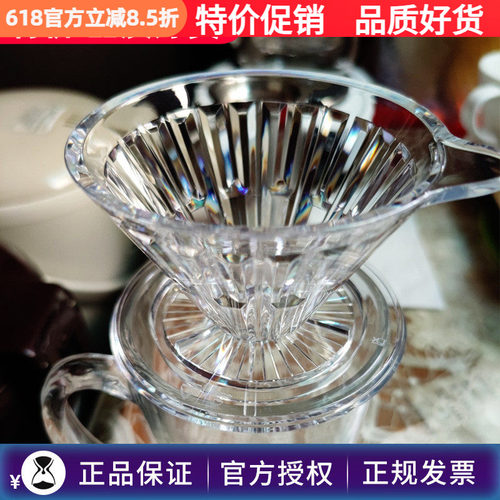 滴滤式TIMEMORE/泰摩树脂v60滤杯