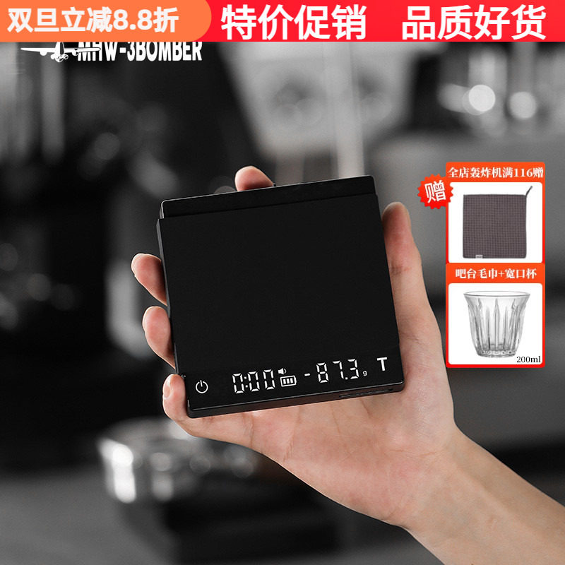 轰炸机意式手冲咖啡壶秤称重计时