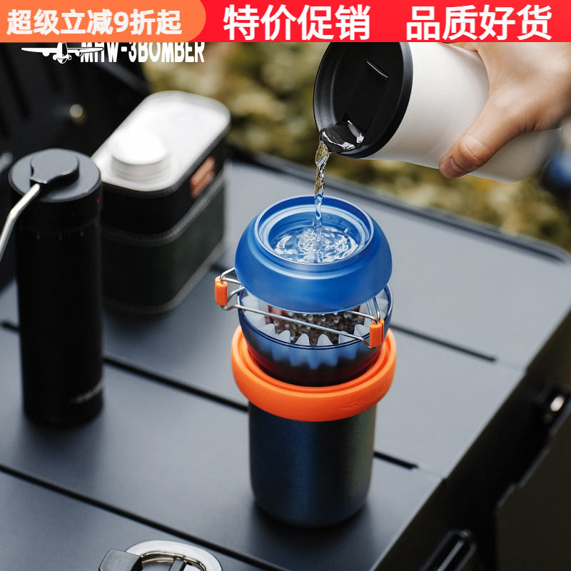 轰炸机蛋滤杯手冲过滤杯滤纸支架