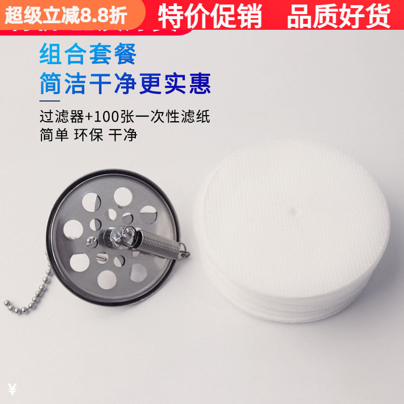 新款不锈钢虹吸壶过滤器一次性过滤纸金属滤网电虹吸式咖啡壶通用