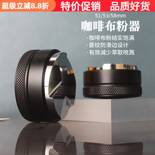 咖啡布粉器布粉锤压粉器结实饱满