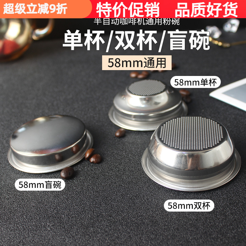 咖啡机手柄单杯双杯单通用不锈钢