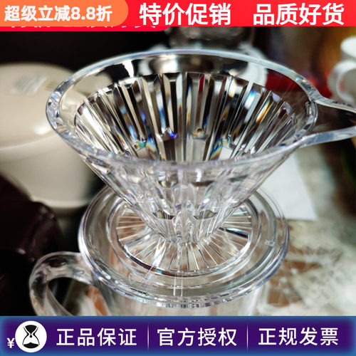 滴滤式TIMEMORE/泰摩树脂v60滤杯