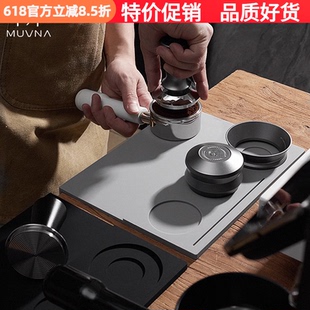 MUVNA慕威纳咖啡机硅胶压粉垫布粉器压粉锤手柄收纳底座转角垫
