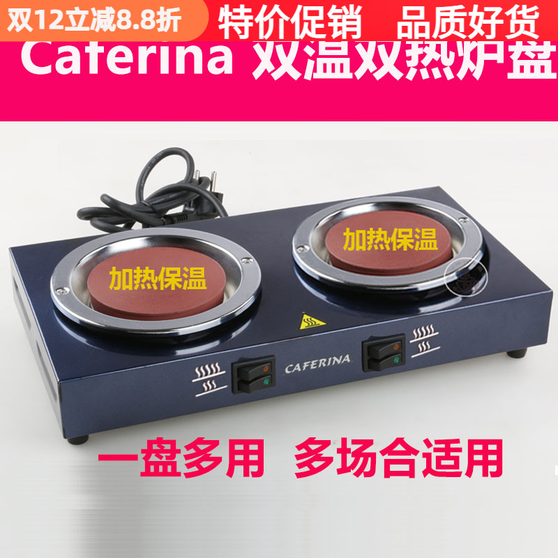 包邮保温商用美式煮茶炉