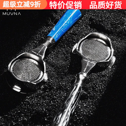 慕威纳路西法E61东菱铂富诺瓦