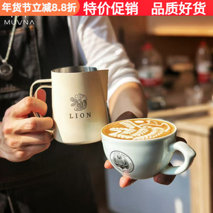 MUVNA慕威纳 DBW双翼拉花缸咖啡打奶不锈钢拉花杯PCA严嘉琦联名款