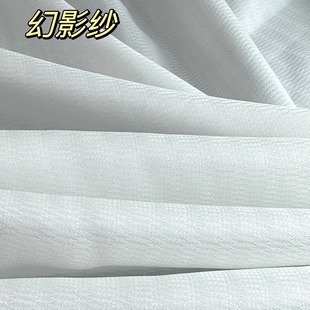 窗纱布料幻影纱皇冠纱金刚纱竖百叶纱绍兴窗帘纱帘透光不透人客厅