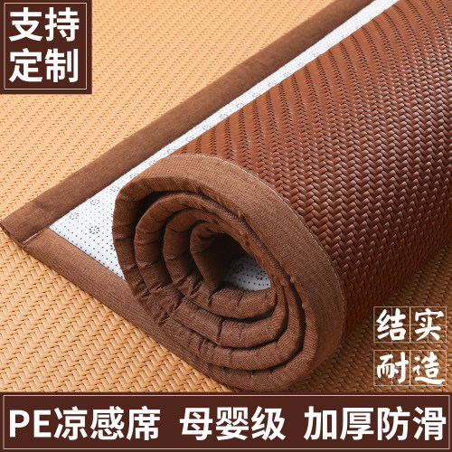 高端环保PE凉感藤席地垫榻榻米垫