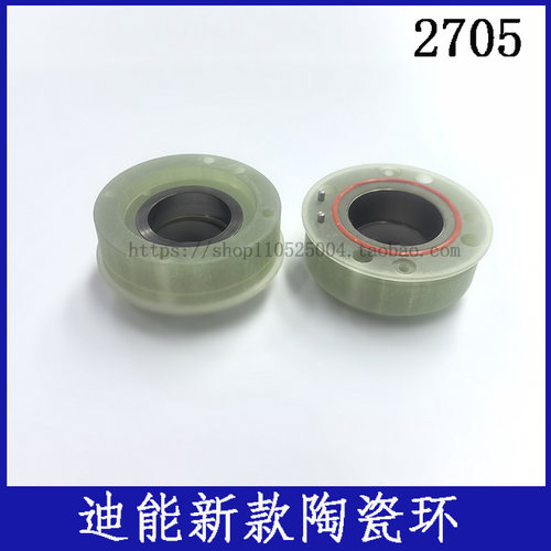 百超迪能激光陶瓷环2705新款绝缘环 切割机配件 易损件