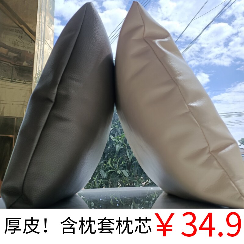 靠枕床头靠背垫汽车成人单人靠垫沙发抱枕套办公室腰靠护腰枕包邮