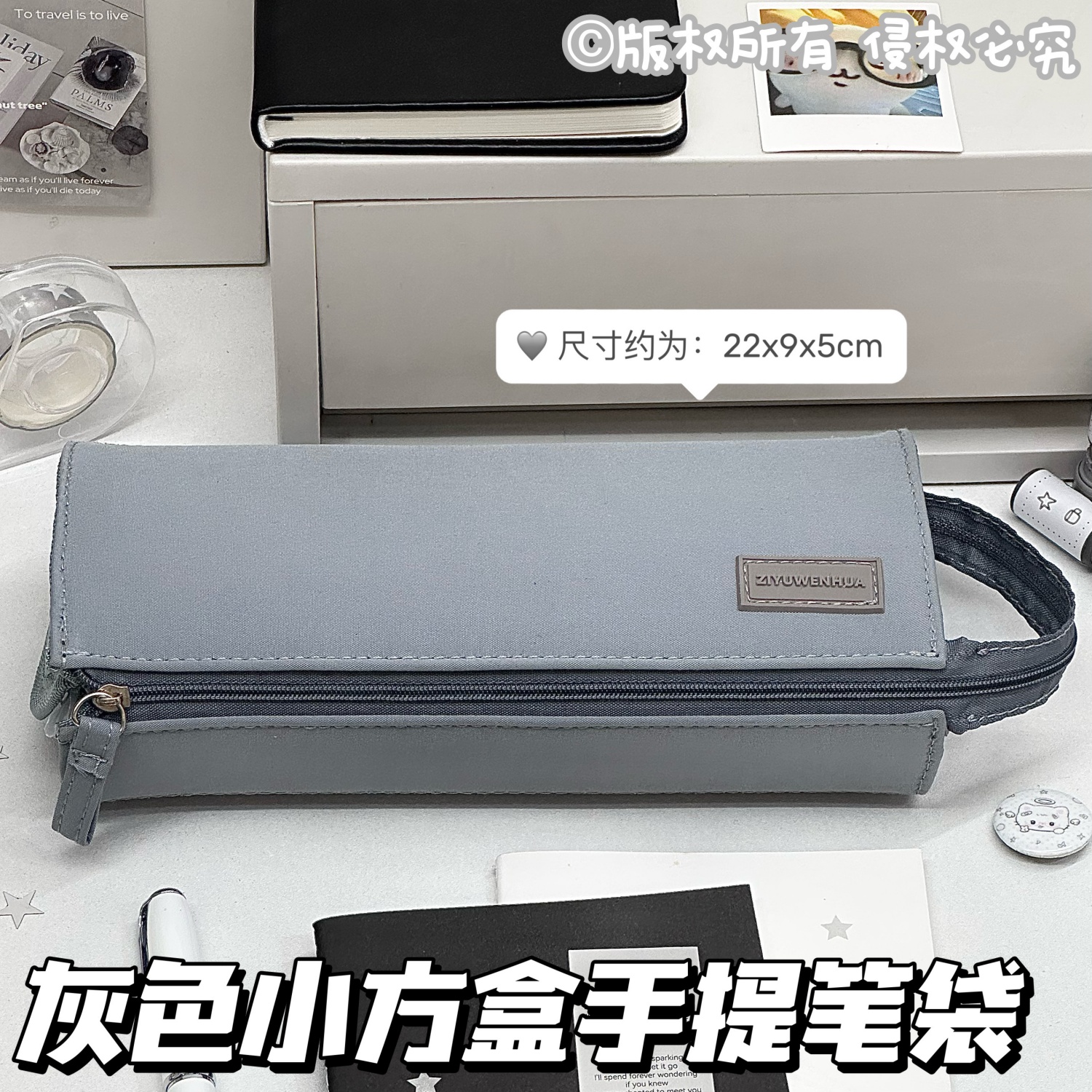 新款灰色手提笔袋ins多功能学生