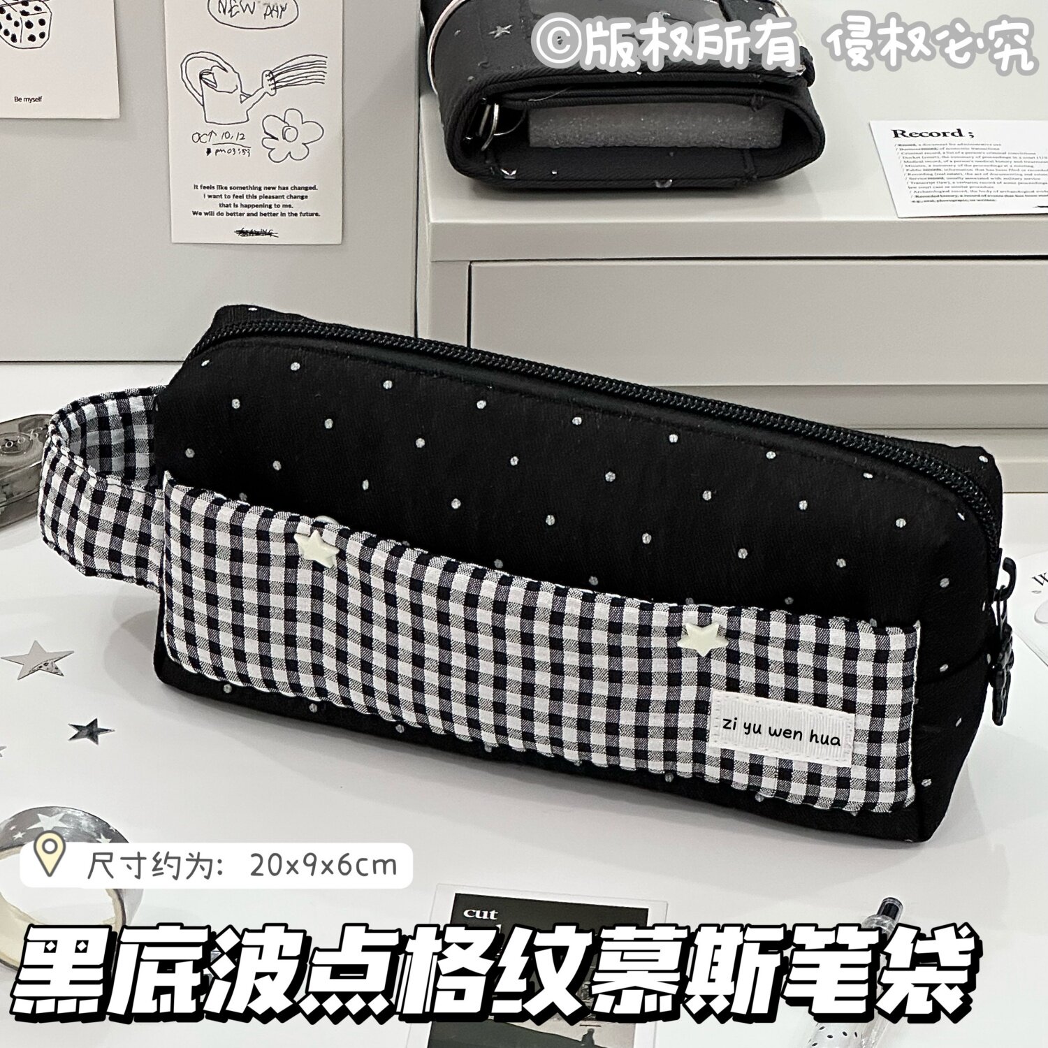 新款黑色格子手提笔袋ins高颜值学生文具盒女孩铅笔盒简约小众