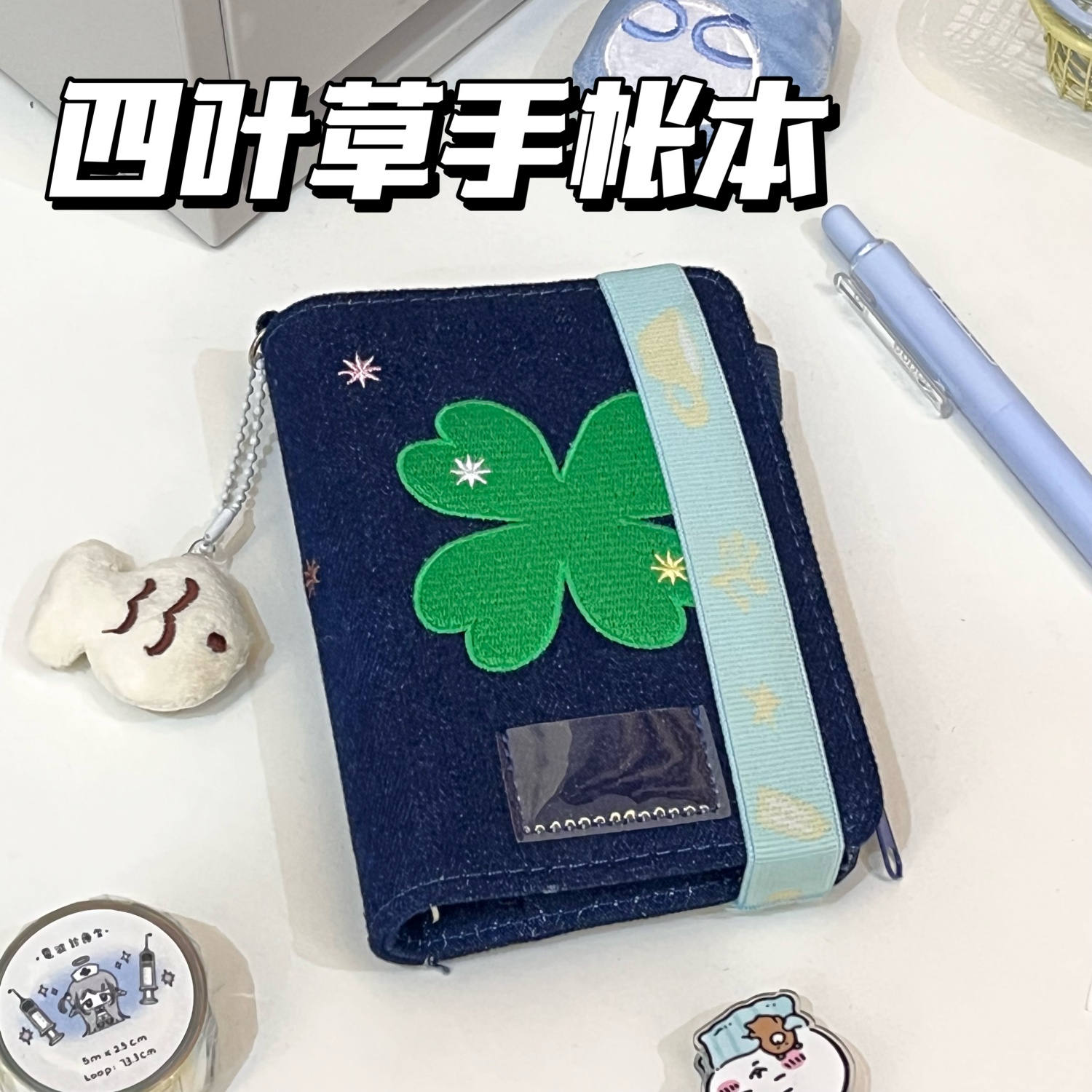小红书同款A7牛仔活页手帐本