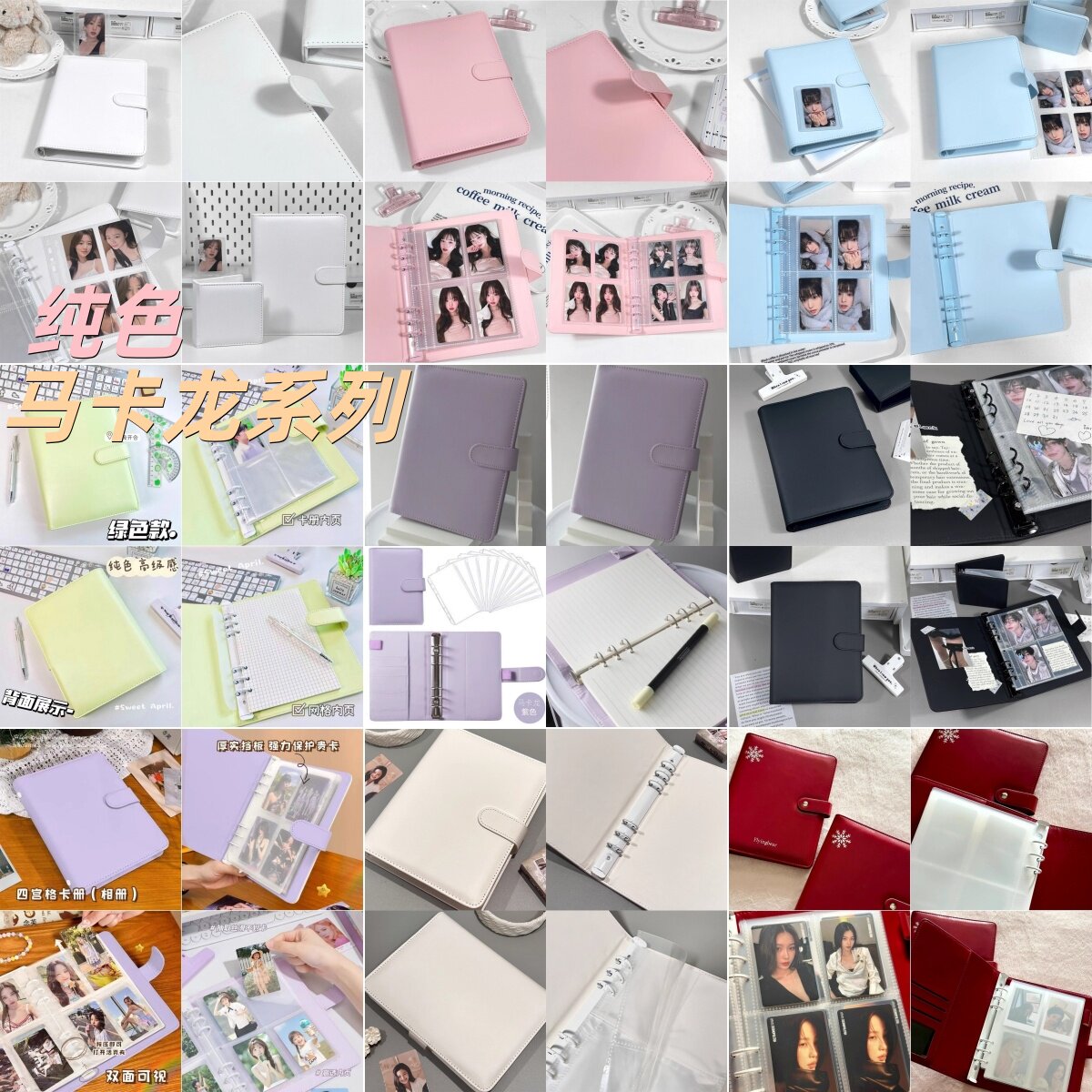 ins纯色皮质卡册高颜值拍立得本