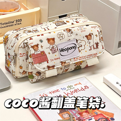 COCO酱翻盖笔袋ins可爱学生女生
