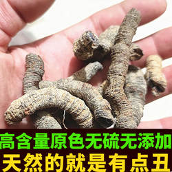 地道高要巴戟天现挖野生包邮鸡眼藤持久鸡肠风配怀牛膝盆覆子更佳
