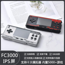 FC3000掌上游戏机IPS高清屏V2掌机M3复古SUP拳皇儿童模拟器F2GAME