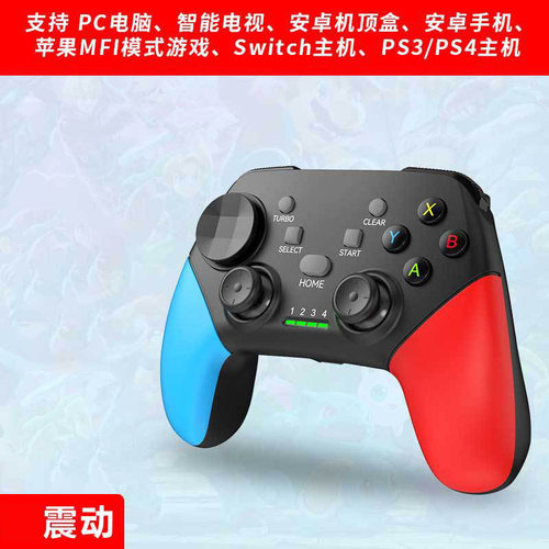 无线蓝牙游戏手柄摇杆安卓