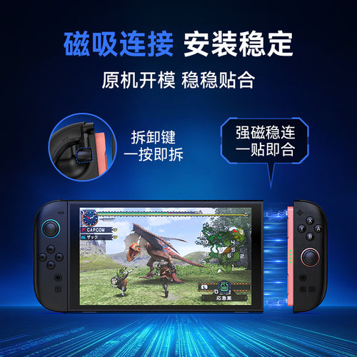 蓝牙连接RGB灯效一键唤醒体感