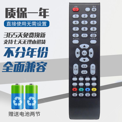 包邮 TCL智能LED液晶电视遥控器LE32D59 LE42D59 LE50D59 LE32D78