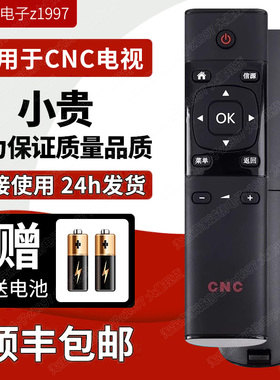 适用CNC液晶电视遥控器J43F916 J65U916 J55U916 J49U916 32B916i