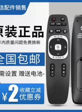 包邮 原装长虹液晶电视机遥控器RL89A LED32C1000N 40/49C1000N