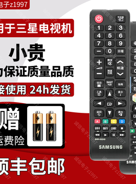 原装三星电视BN59-01224D遥控器BN59-01178R 01178 01198S 01295D