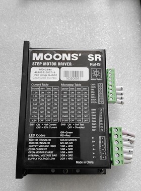 呜志57驱动器【MOONS' SR 步进电机驱动器】型号MD工业备件