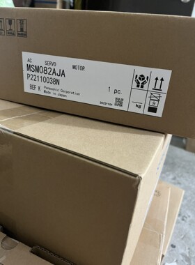 松下AC伺服电机，型号MSM082AJA，全新正品，来自日本工业备件