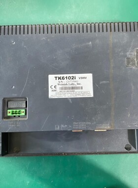 威伦TK6102i V3WV触摸屏，10寸工业显示屏，拆机品工业备件