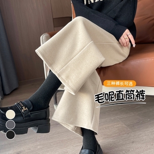 毛呢西装裤女秋冬加绒高腰垂感直筒九分裤小个子休闲8分阔腿靴裤