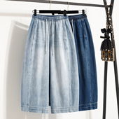 女夏季 宽松八分直筒裤 薄款 高腰垂感显瘦百搭直筒裤 大码 天丝牛仔裤