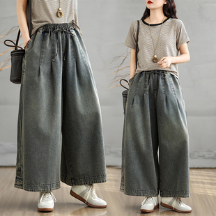 休闲裙裤 复古做旧洗水牛仔阔腿裤 胖mm松紧腰抽绳九分裤 大码 女夏季