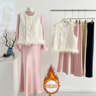 新中式 女秋冬气质半身裙三件套 鸵鸟毛拼接棉衣马甲内搭收腰打底衫