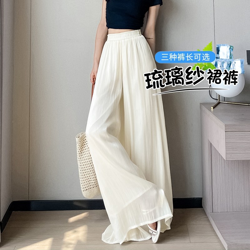 高级小众不撞款穿搭冰丝裙裤夏季薄款女裤垂感防晒休闲裤阔腿裤裙图片
