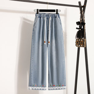 大码女装胖mm夏季复古森系刺绣牛仔阔腿裤洋气减龄宽松直筒长裤子