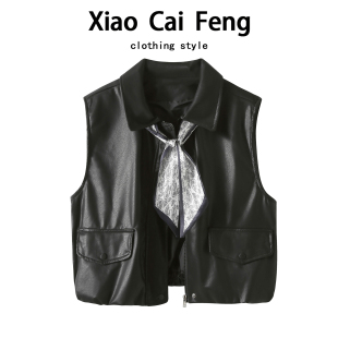 高端欧货丝巾翻领马甲短外套女秋季 酷飒风PU皮衣叠穿坎肩休闲马夹