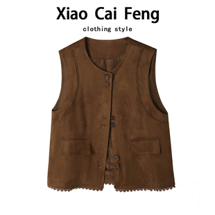 老钱风麂皮绒无袖 马甲女春秋独特小众镂空钩花叠穿坎肩背心短外套