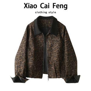 复古豹纹撞色拼接翻领短外套女春秋休闲百搭独特超好看麂皮绒夹克