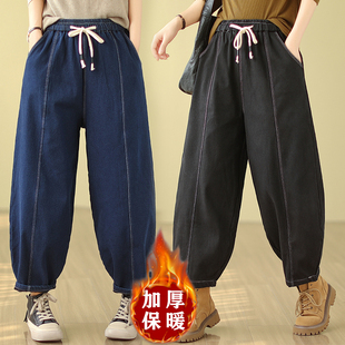 大码胖mm复古水洗牛仔哈伦裤女冬季加绒加厚松紧腰系带休闲灯笼裤