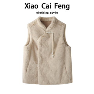 新中式 皮毛一体毛毛坎肩马夹潮 国风仿水貂绒马甲背心女秋冬年轻款