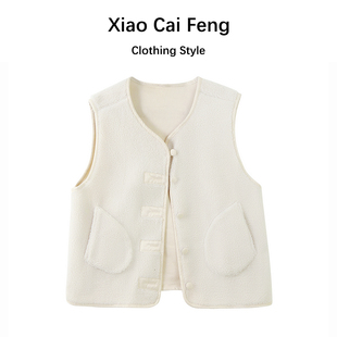 白色羊羔毛马甲背心女秋冬韩系外搭叠穿无袖坎肩短款外套减龄上衣