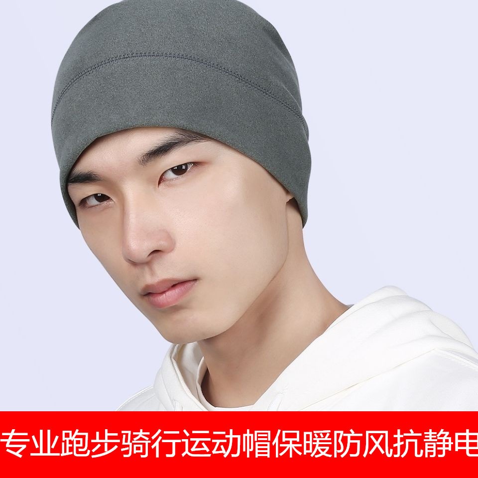 跑步帽子帽子保暖圆顶无檐