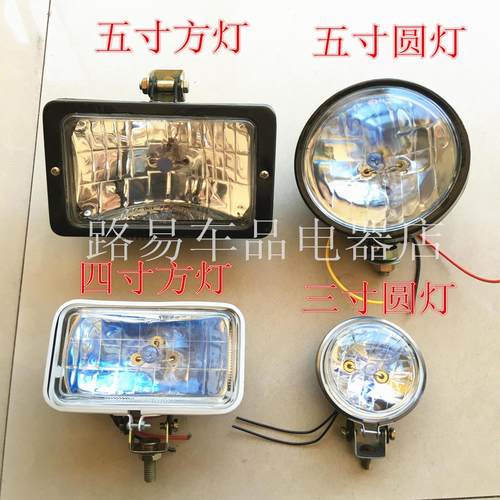 汽车12v疝气灯货车24v倒车灯侧灯强光氙气灯4寸方灯总成改装腰灯