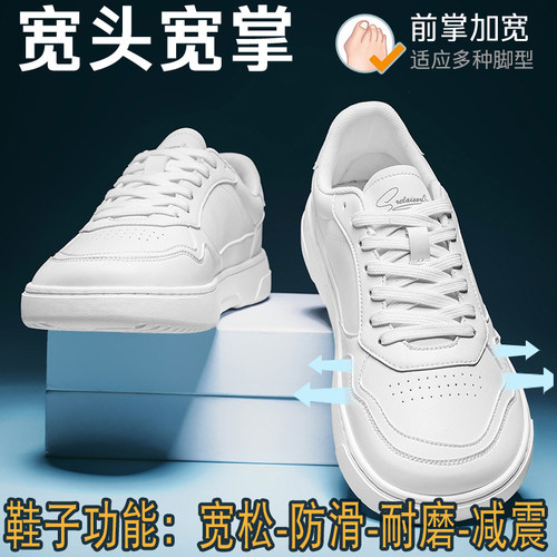 德国新款宽脚休闲男鞋大脚骨板鞋