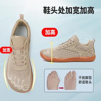 外贸4E宽楦情侣款大头鞋综合训练