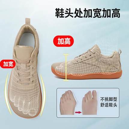 外贸4E宽楦大头鞋男鞋女鞋特价大码赤足室内运动健身鞋综合训练鞋