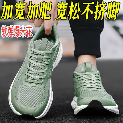 宽栓鞋出口德国宽楦宽头鞋男鞋赤脚鞋户外休闲鞋健步鞋4e宽楦鞋男